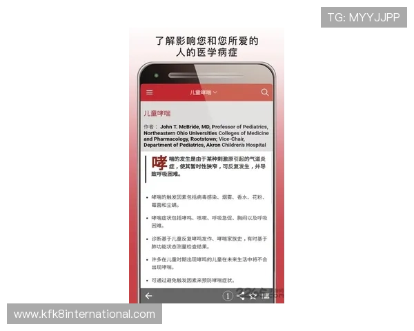 凯发agapp登录最新入口确保玩家安全顺畅体验全方位指南
